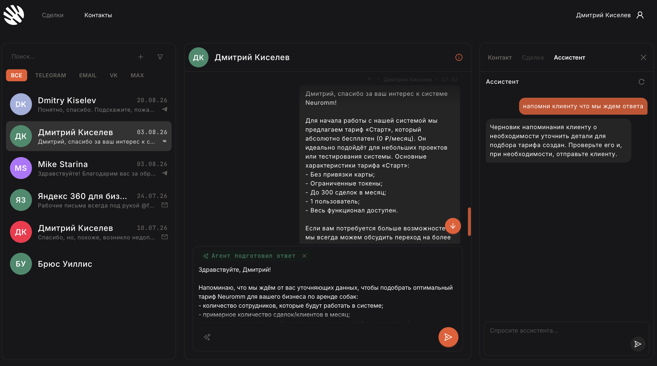 Neuromm dark inbox with an AI agent drafting a reply beside the conversation